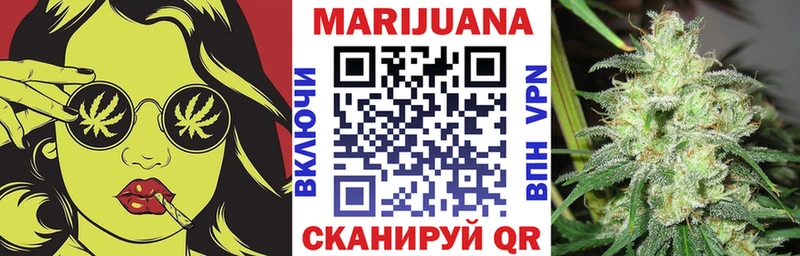 Как найти наркотики Острогожск ГАШ Alpha PVP КОКАИН Меф Каннабис