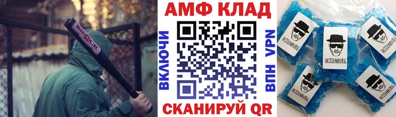 мега рабочий сайт  Острогожск  Amphetamine Розовый 