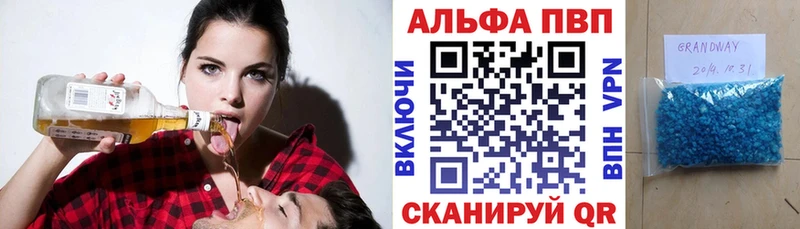 магазин продажи   Острогожск  shop наркотические препараты  Alpha-PVP Соль 