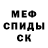 Метамфетамин винт Alex Nashville