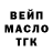 Кодеиновый сироп Lean Purple Drank TheMeverik