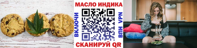 дарнет шоп  Острогожск  Еда ТГК марихуана 