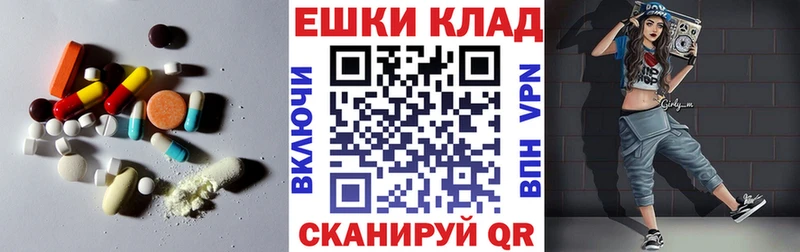 Экстази Cube  купить наркотик  Острогожск 