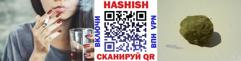 ГАШ убойный  Острогожск 