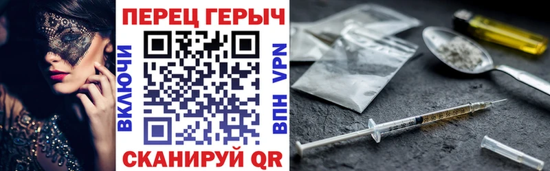 Героин белый  Острогожск 