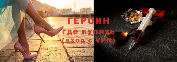 кокаин колумбия Каменск-Шахтинский