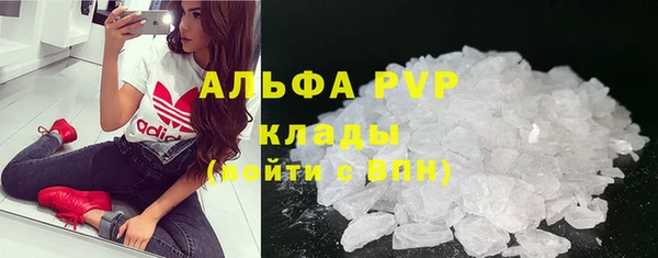 мяу мяу мука Протвино