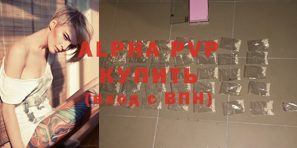 мяу мяу мука Пролетарск