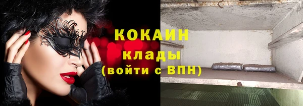 прущая мука Бугульма