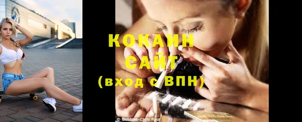 прущая мука Бугульма