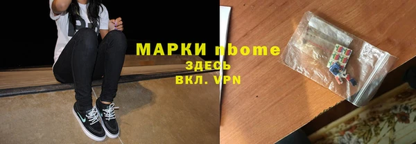 прущая мука Бугульма