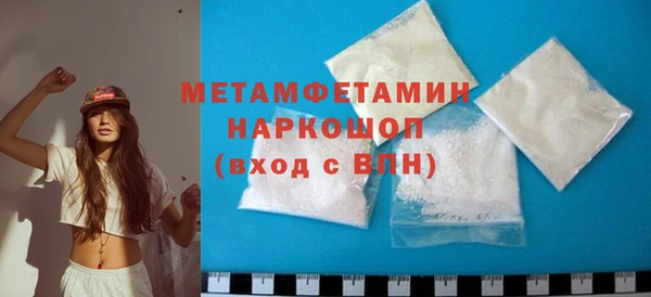 прущая мука Бугульма