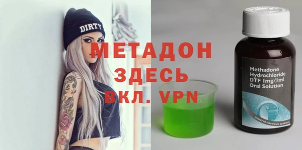 ALPHA PVP Бронницы