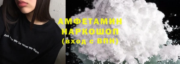 ALPHA PVP Бронницы