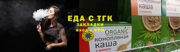 спайс Каменногорск