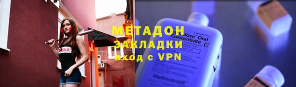 прущая мука Бугульма