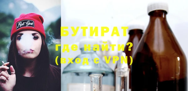 прущая мука Бугульма
