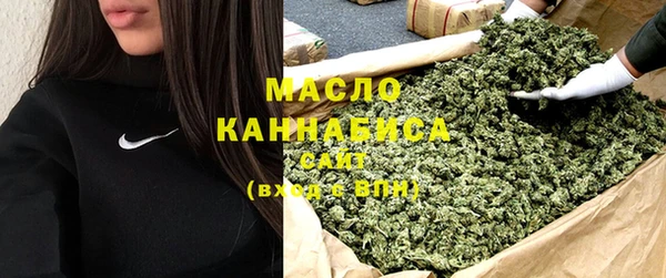 прущая мука Бугульма