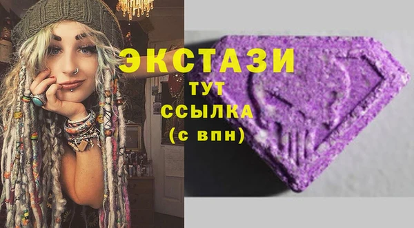 спайс Каменногорск