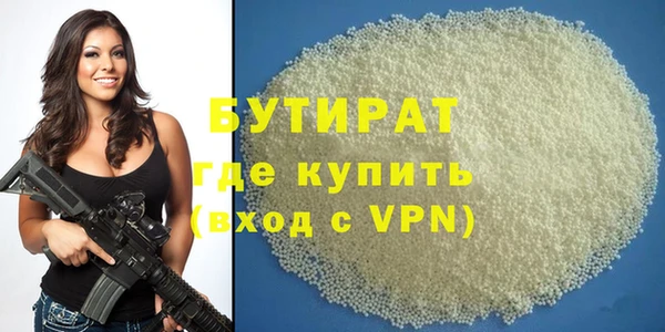 ALPHA PVP Бронницы