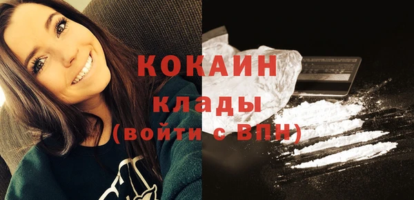 кокаин перу Верея