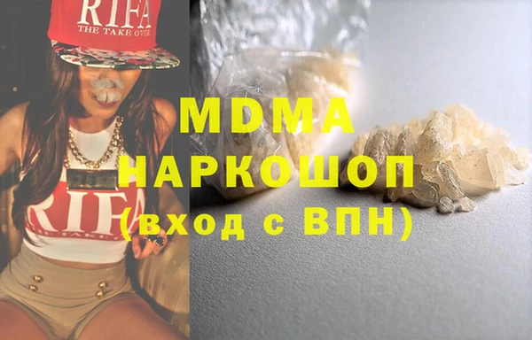 ALPHA PVP Бронницы