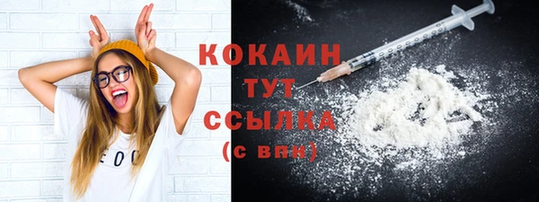 прущая мука Бугульма