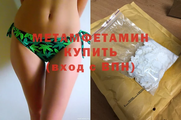 ALPHA PVP Бронницы