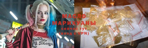 мяу мяу мука Протвино