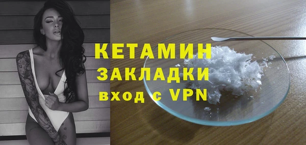 ALPHA PVP Бронницы