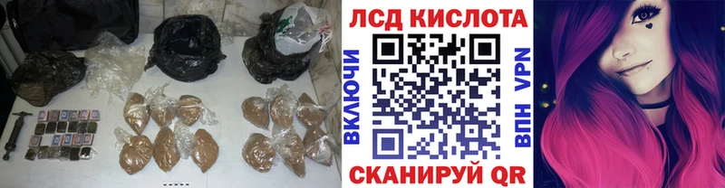 kraken ссылки  Острогожск  ЛСД экстази кислота 