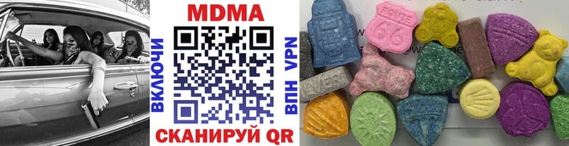 мега ТОР  цены   Острогожск  MDMA crystal 