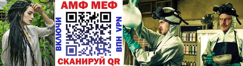 Метамфетамин винт  Острогожск 