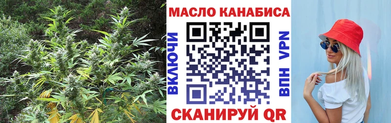 ТГК концентрат площадка клад Острогожск