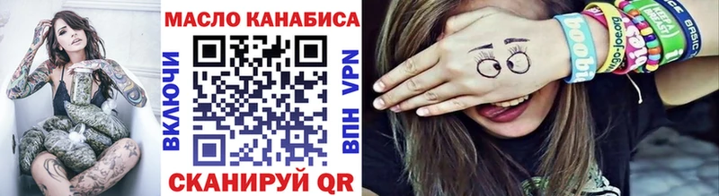 Дистиллят ТГК вейп с тгк Острогожск
