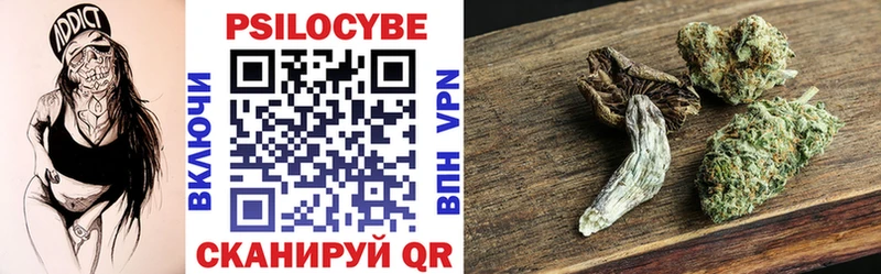 Галлюциногенные грибы GOLDEN TEACHER  omg онион  Острогожск 
