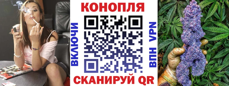 Каннабис Bruce Banner  МЕГА ссылка  Острогожск 
